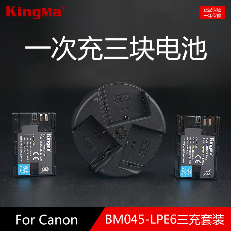 Bộ Sạc 3 Pin Kingma Cho Lpe6