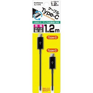 Dây cáp chuẩn C (C-C) 1.2m KASHIMURA AJ-476