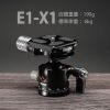 Đầu Ballhead Highlights E1-X1