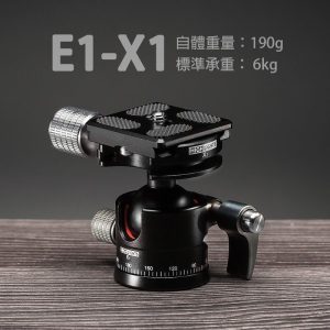 Đầu Ballhead Highlights E1-X1